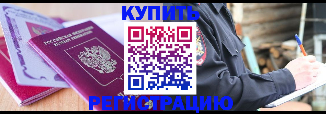 пропишу в квартире в Красном Сулине