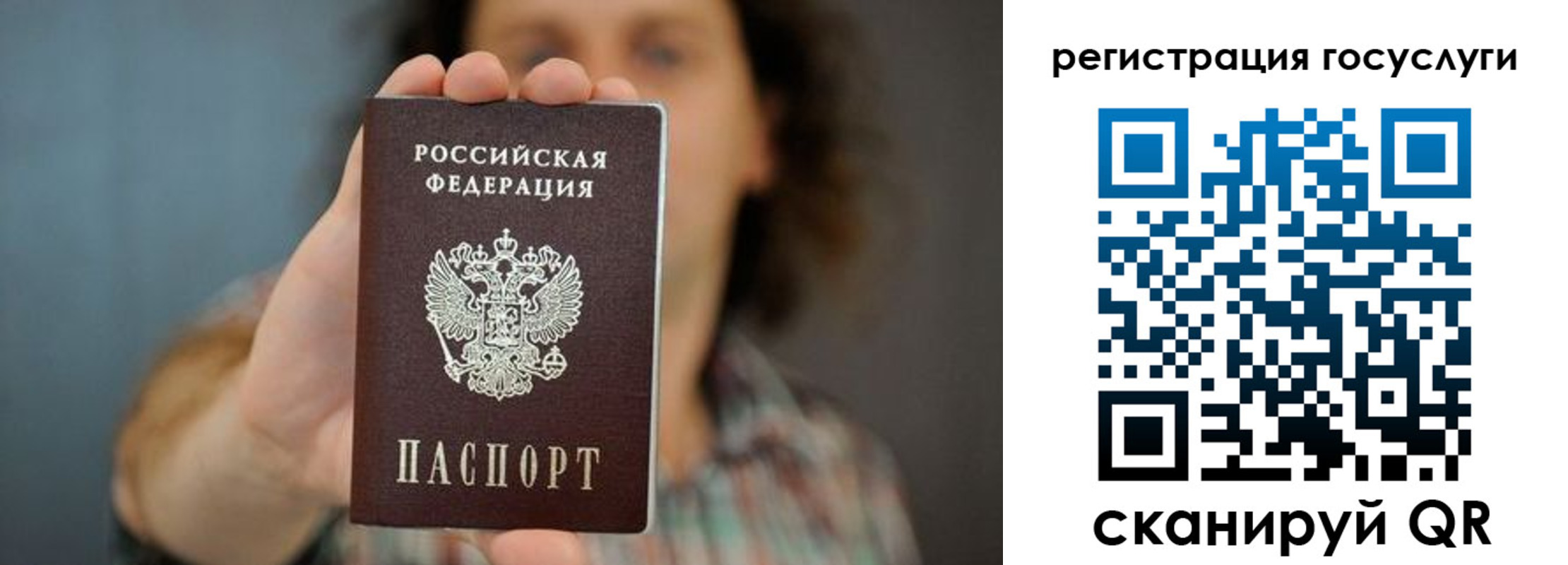 временная регистрация 2025 в Красном Сулине