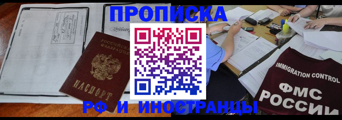 регистрация для школы в Красном Сулине