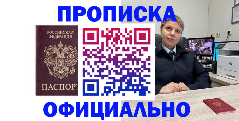 регистрация для школы в Красном Сулине