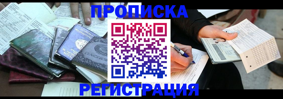 регистрация для школы в Красном Сулине