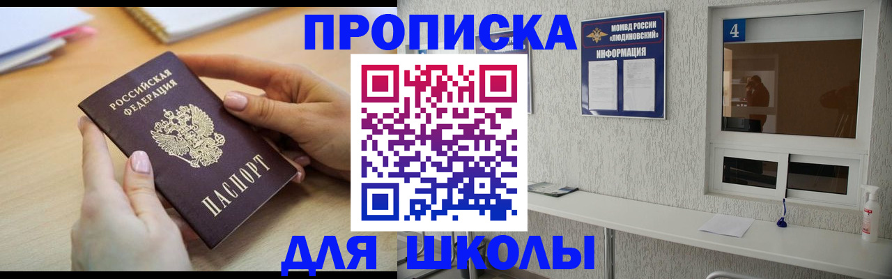 временная регистрация гарантия в Красном Сулине