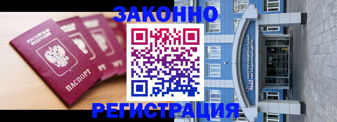 регистрация для школы в Красном Сулине