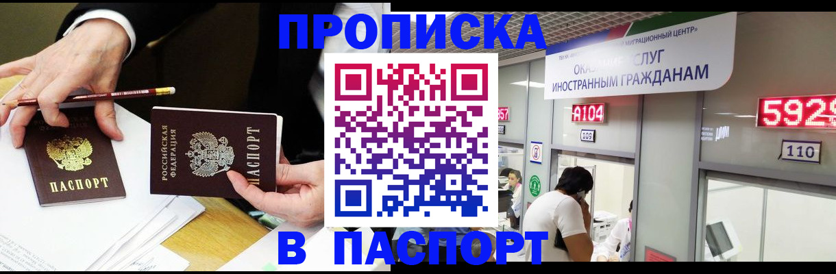 пропишу в квартире в Красном Сулине